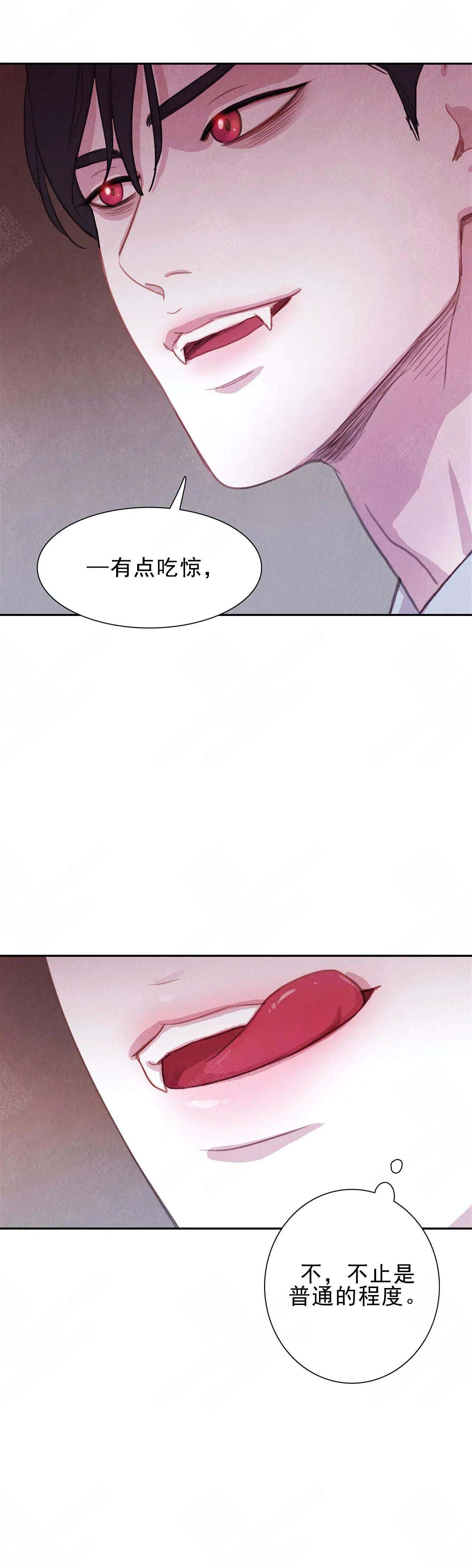 《与蝙蝠共餐》漫画最新章节第4话免费下拉式在线观看章节第【14】张图片