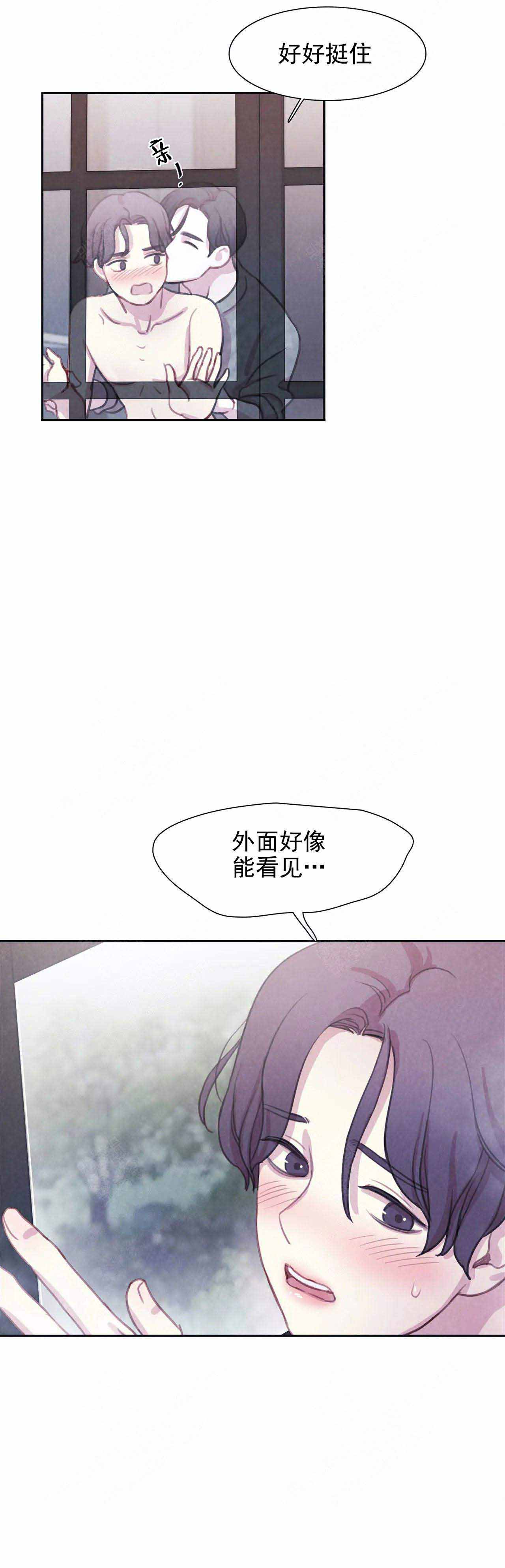 《与蝙蝠共餐》漫画最新章节第20话免费下拉式在线观看章节第【4】张图片