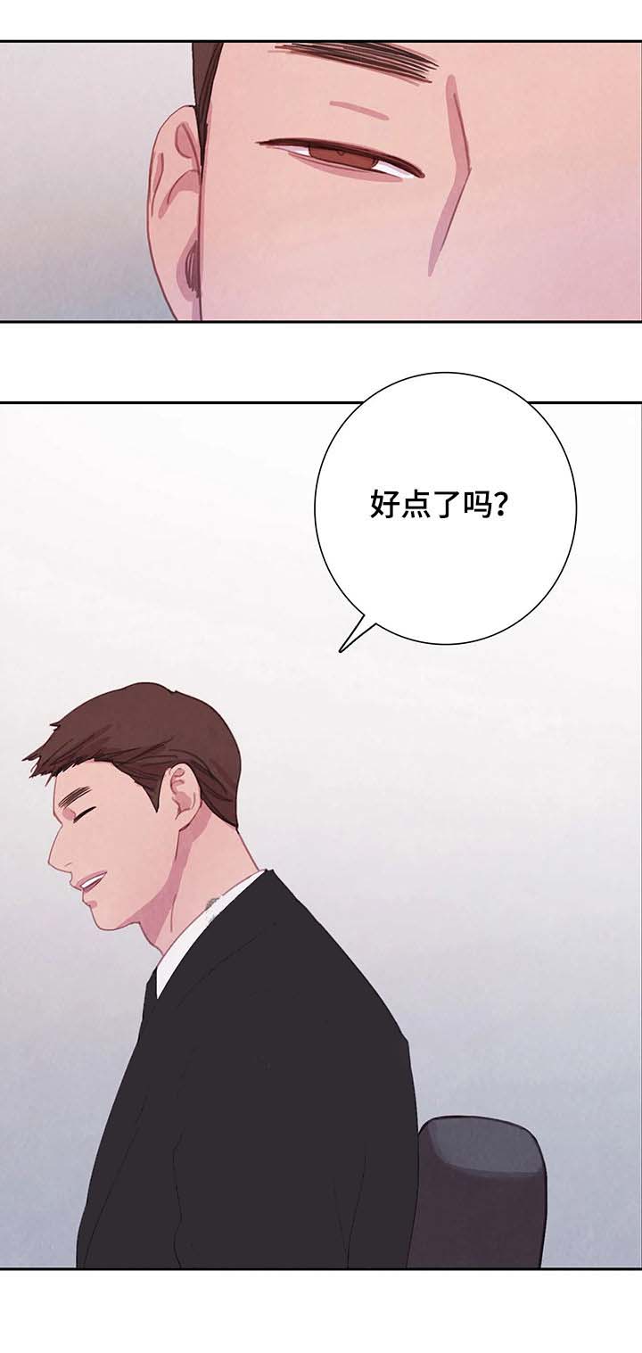 《与蝙蝠共餐》漫画最新章节第53话免费下拉式在线观看章节第【7】张图片