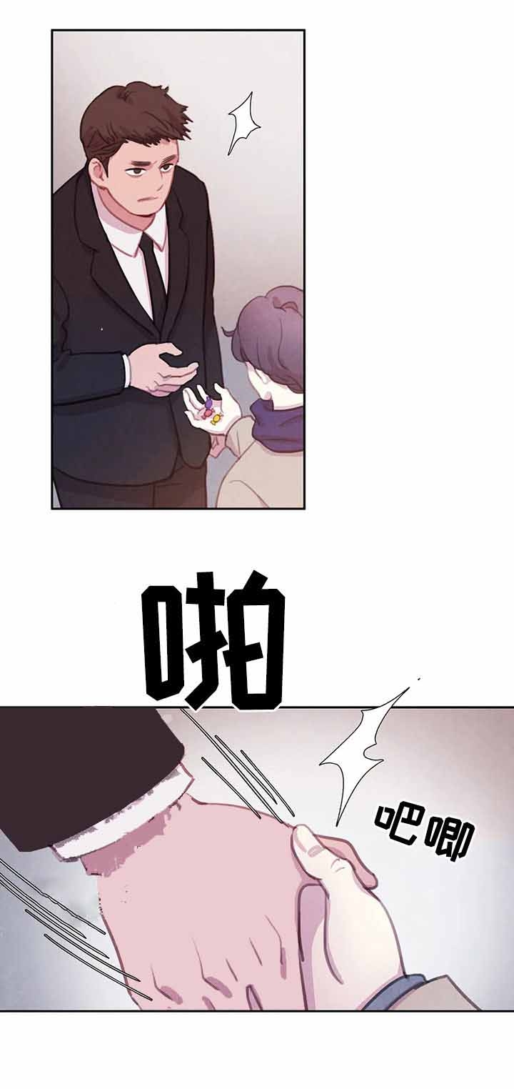 《与蝙蝠共餐》漫画最新章节第83话免费下拉式在线观看章节第【16】张图片