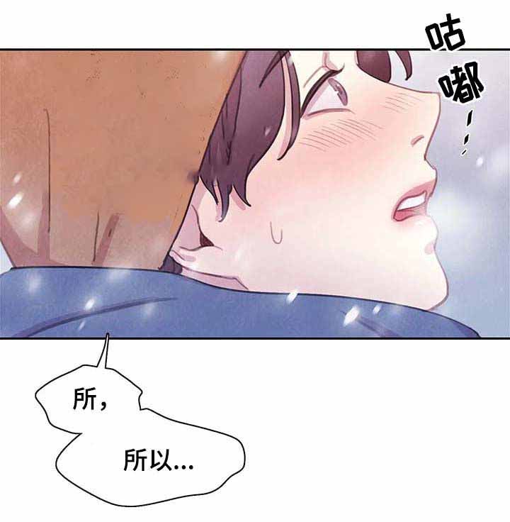 《与蝙蝠共餐》漫画最新章节第59话免费下拉式在线观看章节第【10】张图片