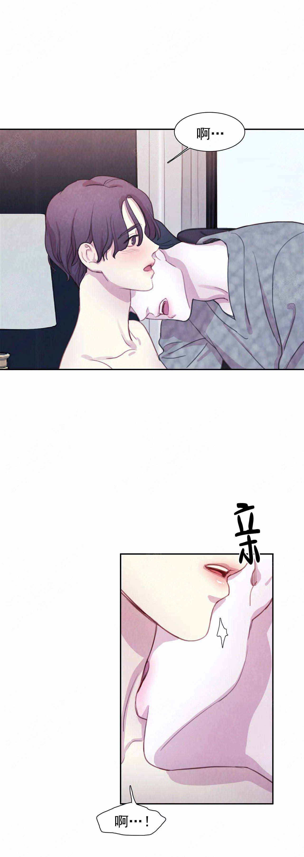 《与蝙蝠共餐》漫画最新章节第17话免费下拉式在线观看章节第【4】张图片