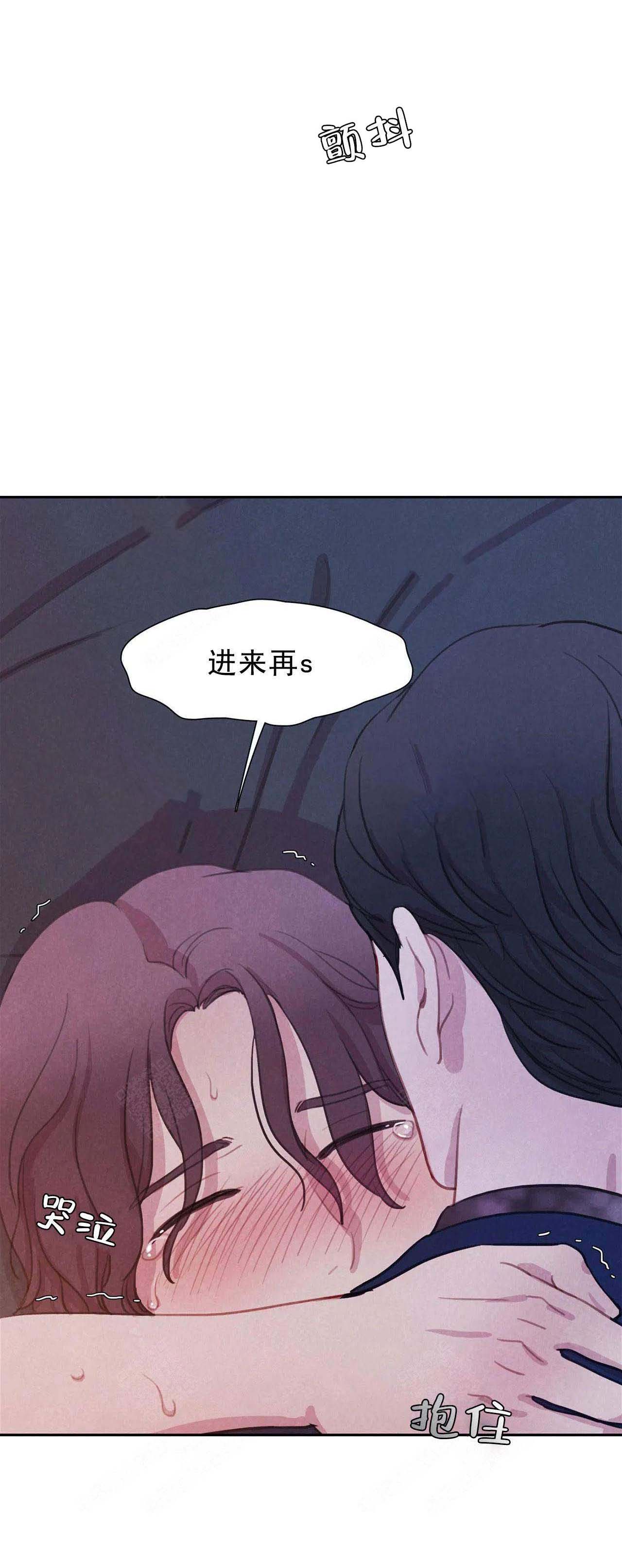 《与蝙蝠共餐》漫画最新章节第15话免费下拉式在线观看章节第【16】张图片