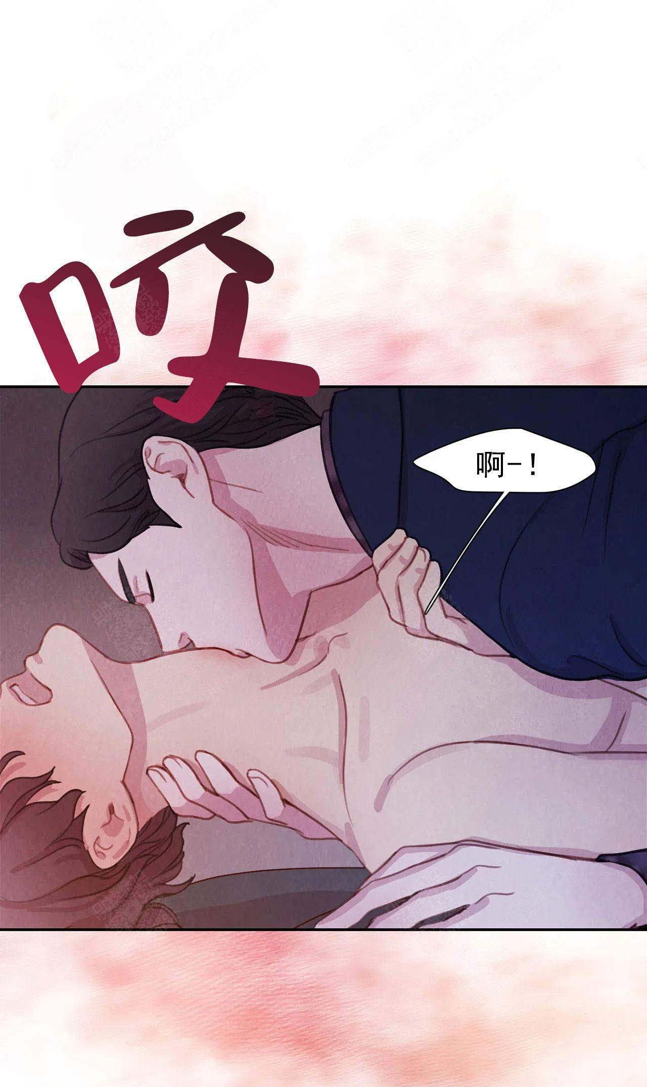 《与蝙蝠共餐》漫画最新章节第13话免费下拉式在线观看章节第【8】张图片