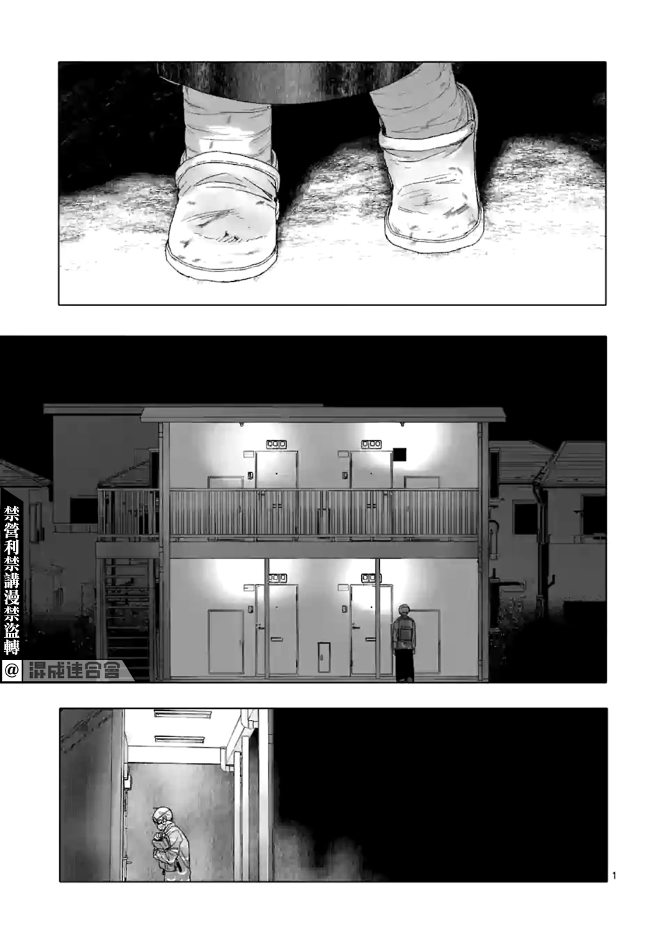 《After God》漫画最新章节第17话免费下拉式在线观看章节第【1】张图片