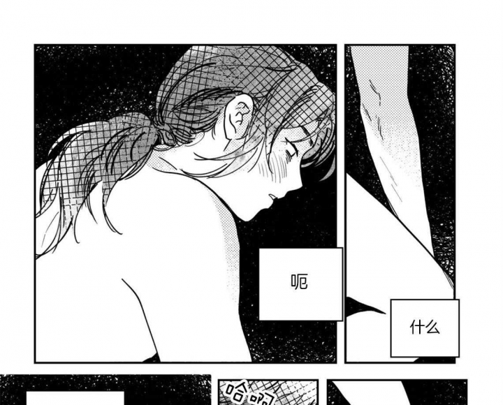 《逢春的媳妇》漫画最新章节第42话免费下拉式在线观看章节第【1】张图片