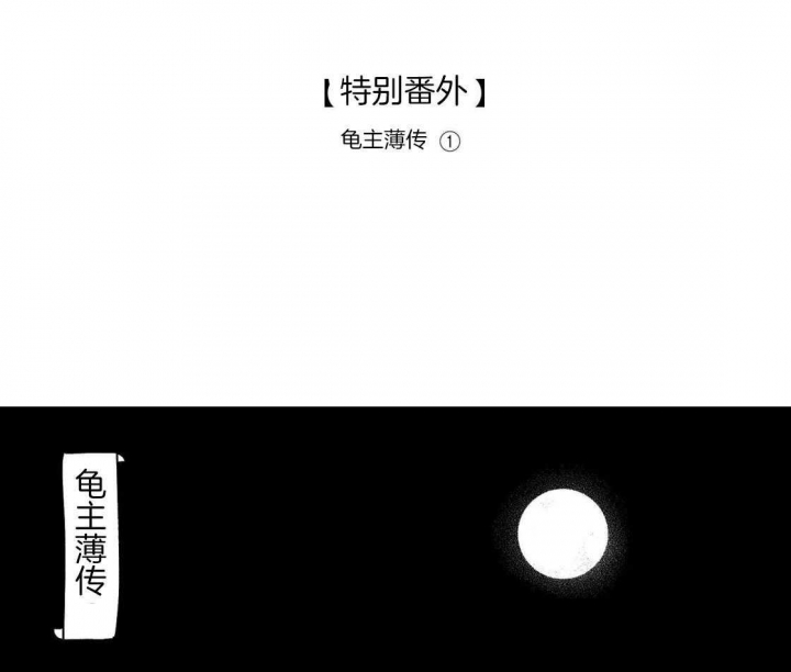 《逢春的媳妇》漫画最新章节第103话免费下拉式在线观看章节第【2】张图片