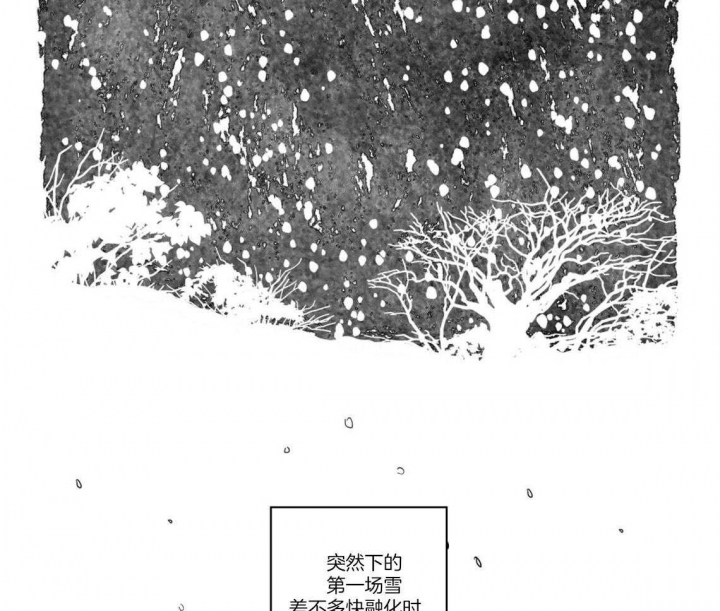 《逢春的媳妇》漫画最新章节第35话免费下拉式在线观看章节第【10】张图片