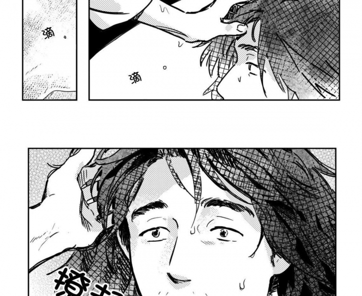 《逢春的媳妇》漫画最新章节第9话免费下拉式在线观看章节第【6】张图片