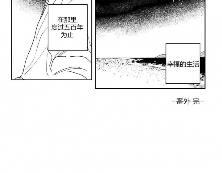 《逢春的媳妇》漫画最新章节第109话免费下拉式在线观看章节第【13】张图片