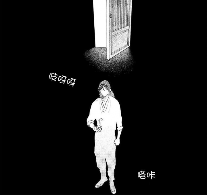 《逢春的媳妇》漫画最新章节第86话免费下拉式在线观看章节第【1】张图片