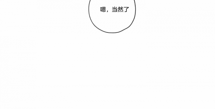 《逢春的媳妇》漫画最新章节第116话免费下拉式在线观看章节第【28】张图片