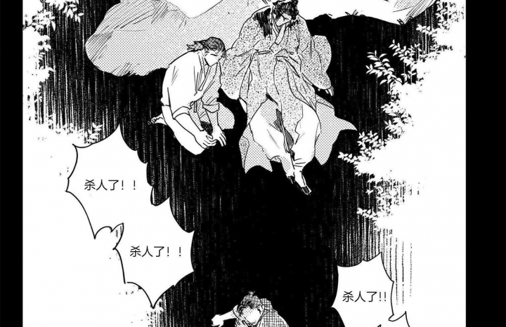 《逢春的媳妇》漫画最新章节第91话免费下拉式在线观看章节第【21】张图片