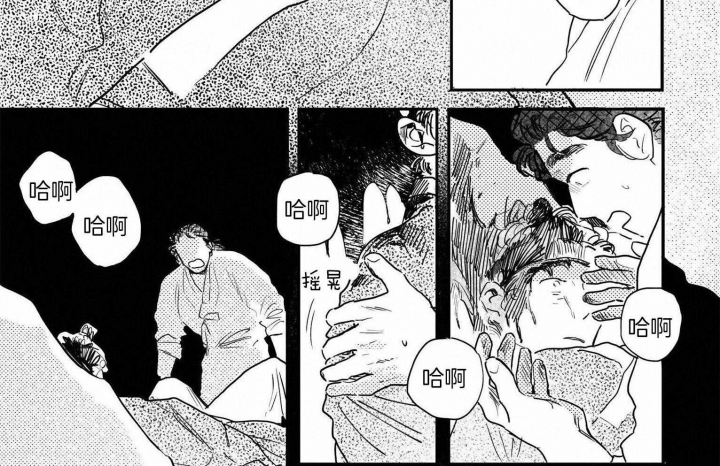 《逢春的媳妇》漫画最新章节第91话免费下拉式在线观看章节第【17】张图片