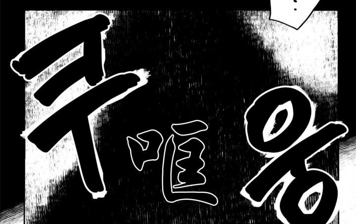 《逢春的媳妇》漫画最新章节第1话免费下拉式在线观看章节第【26】张图片