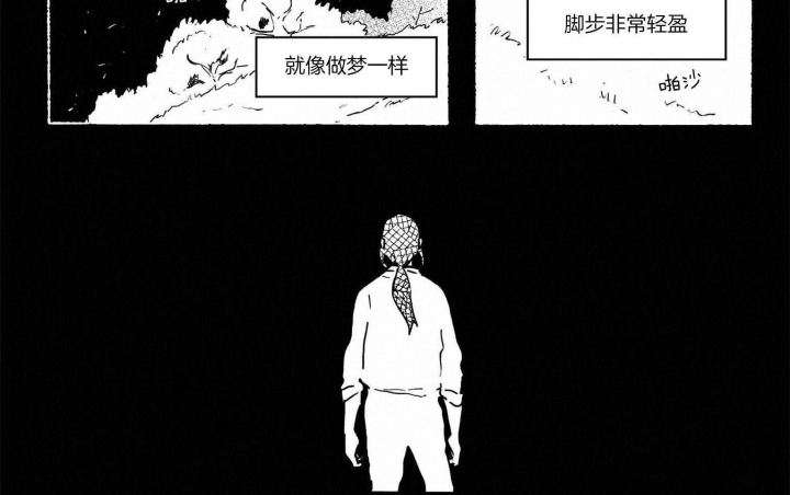 《逢春的媳妇》漫画最新章节第60话免费下拉式在线观看章节第【11】张图片