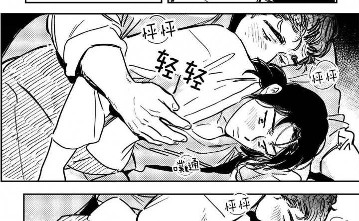 《逢春的媳妇》漫画最新章节第40话免费下拉式在线观看章节第【11】张图片