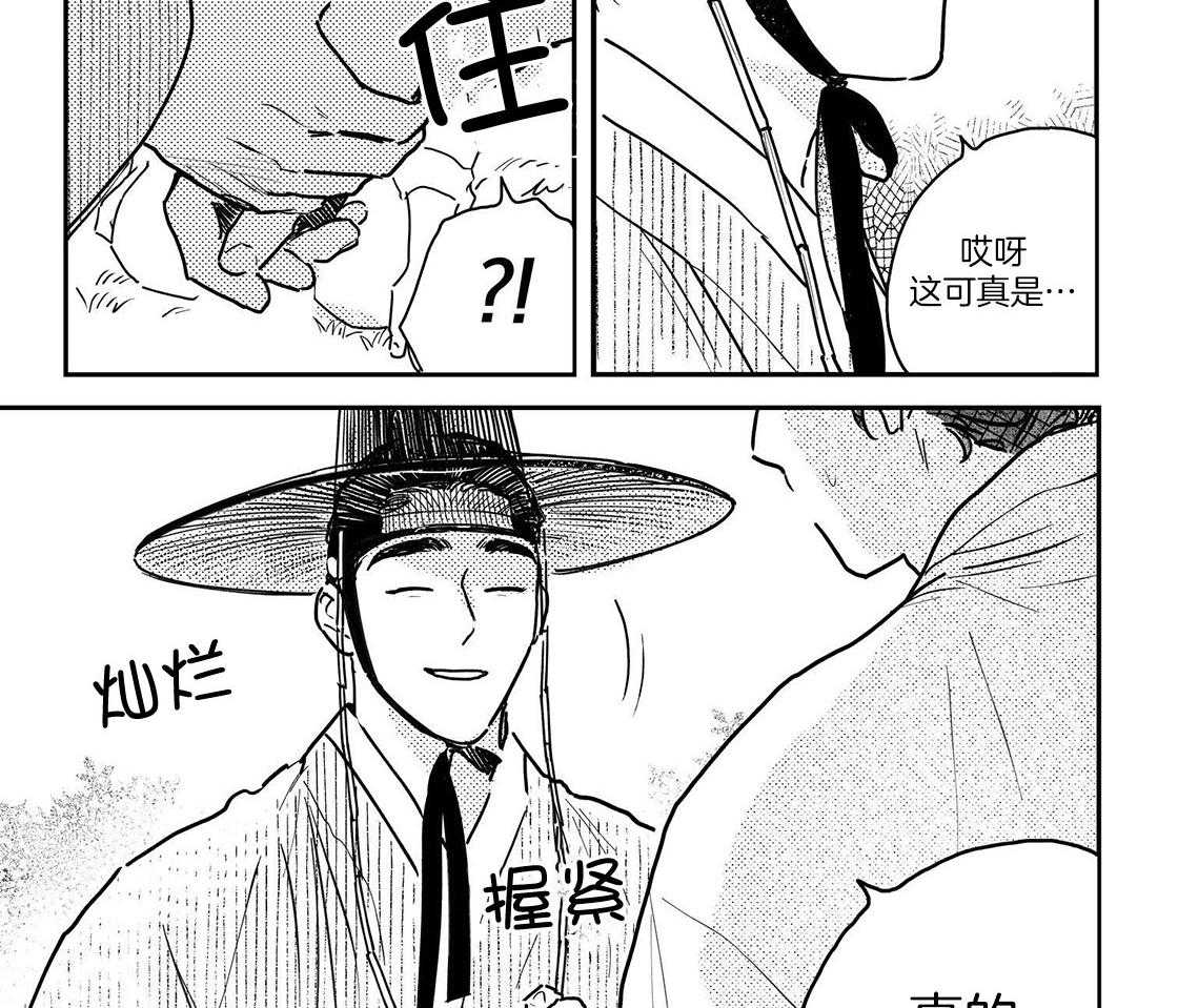 《逢春的媳妇》漫画最新章节第102话免费下拉式在线观看章节第【17】张图片