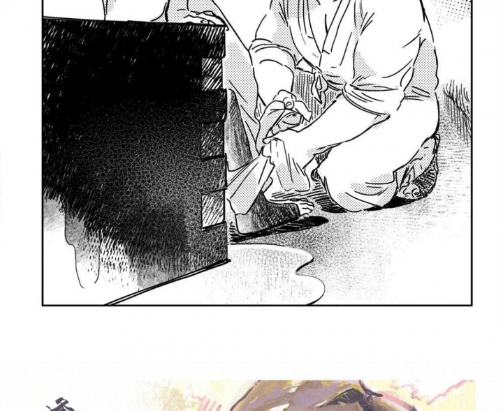 《逢春的媳妇》漫画最新章节第9话免费下拉式在线观看章节第【9】张图片