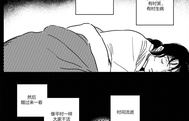 《逢春的媳妇》漫画最新章节第34话免费下拉式在线观看章节第【3】张图片