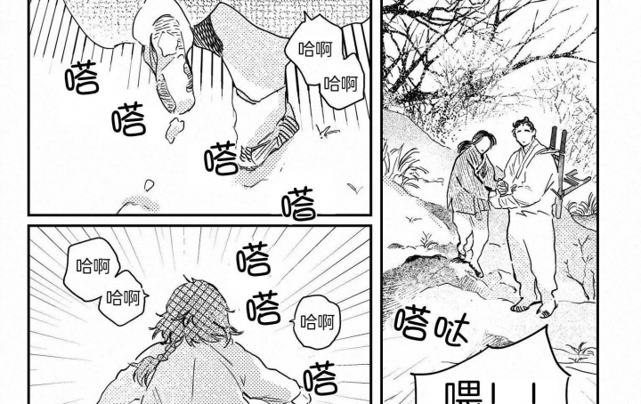 《逢春的媳妇》漫画最新章节第73话免费下拉式在线观看章节第【19】张图片