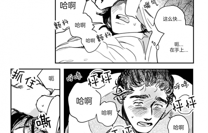 《逢春的媳妇》漫画最新章节第45话免费下拉式在线观看章节第【20】张图片