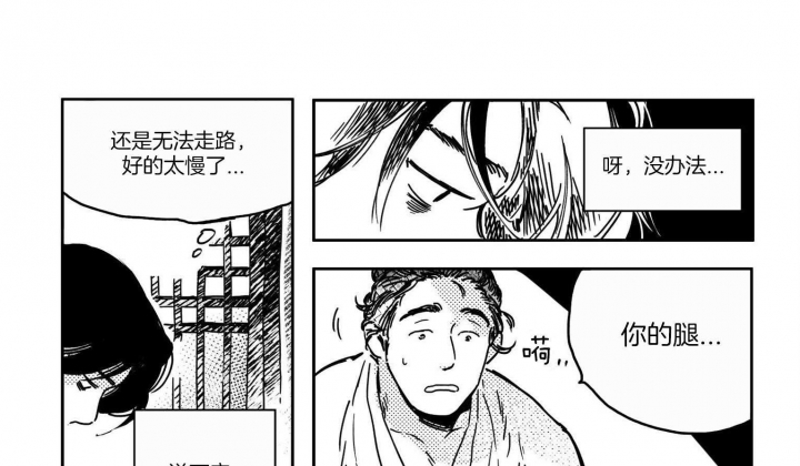 《逢春的媳妇》漫画最新章节第18话免费下拉式在线观看章节第【1】张图片