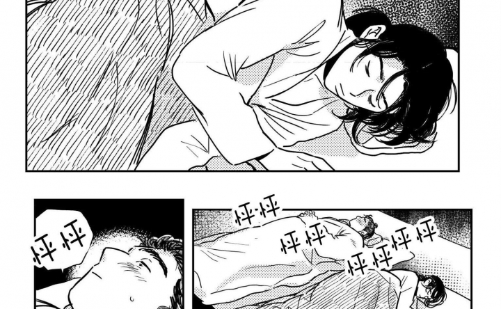 《逢春的媳妇》漫画最新章节第40话免费下拉式在线观看章节第【5】张图片