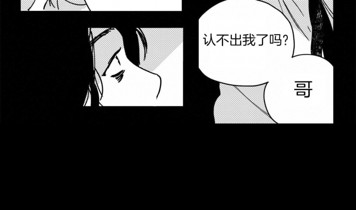 《逢春的媳妇》漫画最新章节第6话免费下拉式在线观看章节第【8】张图片