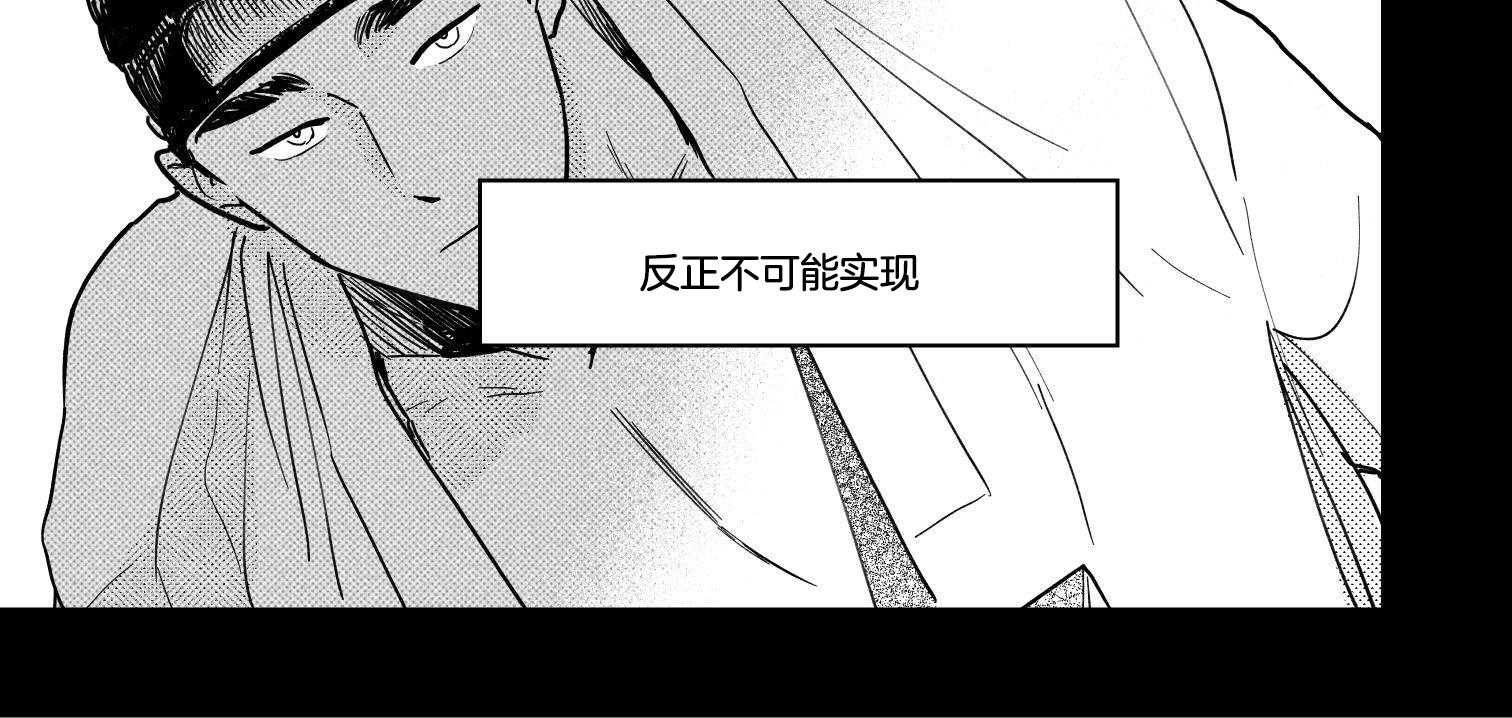 《逢春的媳妇》漫画最新章节第120话免费下拉式在线观看章节第【6】张图片