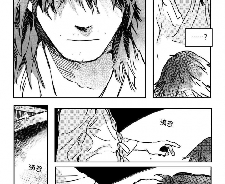 《逢春的媳妇》漫画最新章节第9话免费下拉式在线观看章节第【5】张图片