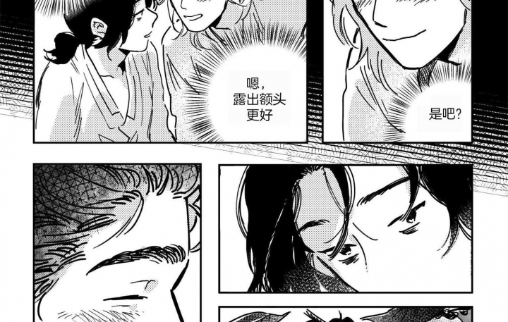 《逢春的媳妇》漫画最新章节第15话免费下拉式在线观看章节第【6】张图片