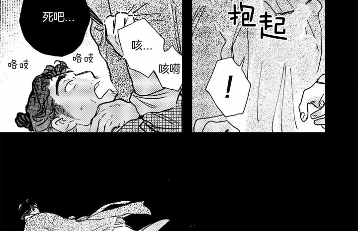 《逢春的媳妇》漫画最新章节第91话免费下拉式在线观看章节第【12】张图片