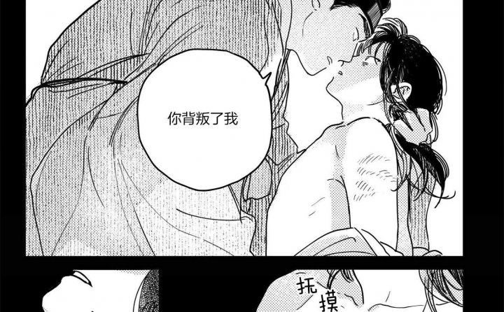 《逢春的媳妇》漫画最新章节第63话免费下拉式在线观看章节第【10】张图片