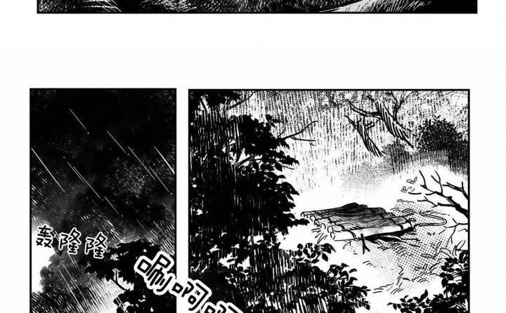 《逢春的媳妇》漫画最新章节第27话免费下拉式在线观看章节第【9】张图片