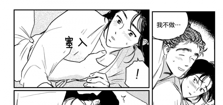 《逢春的媳妇》漫画最新章节第114话免费下拉式在线观看章节第【13】张图片