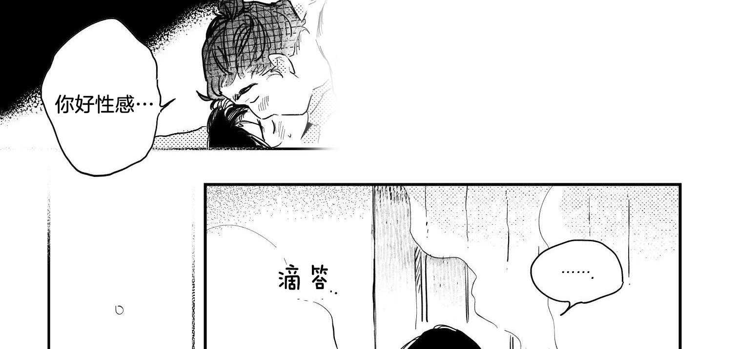 《逢春的媳妇》漫画最新章节第118话免费下拉式在线观看章节第【11】张图片