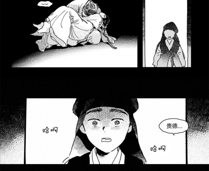 《逢春的媳妇》漫画最新章节第55话免费下拉式在线观看章节第【6】张图片