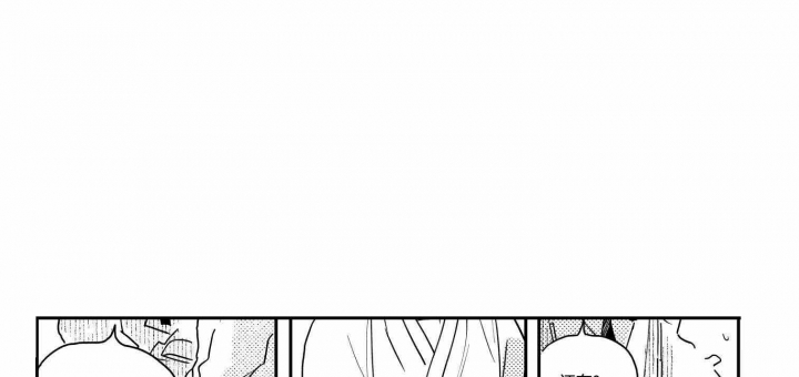 《逢春的媳妇》漫画最新章节第116话免费下拉式在线观看章节第【1】张图片