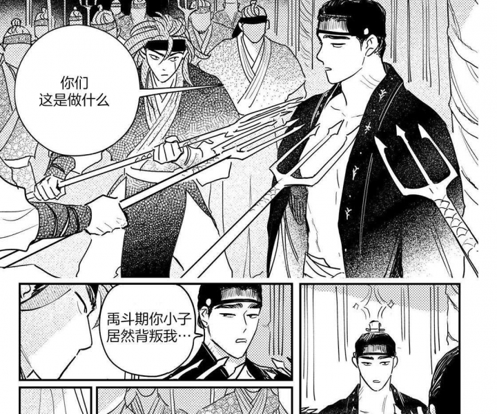 《逢春的媳妇》漫画最新章节第108话免费下拉式在线观看章节第【3】张图片