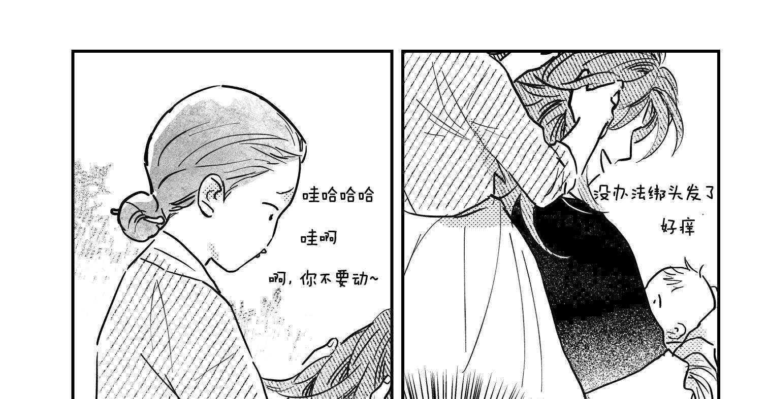 《逢春的媳妇》漫画最新章节第120话免费下拉式在线观看章节第【25】张图片