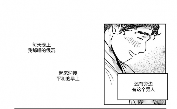 《逢春的媳妇》漫画最新章节第40话免费下拉式在线观看章节第【1】张图片