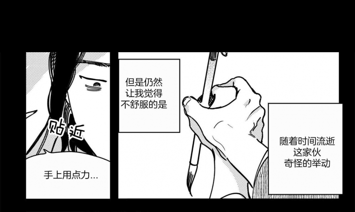 《逢春的媳妇》漫画最新章节第23话免费下拉式在线观看章节第【3】张图片