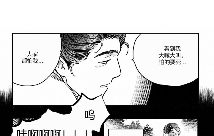 《逢春的媳妇》漫画最新章节第15话免费下拉式在线观看章节第【1】张图片