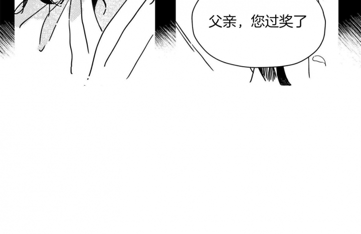 《逢春的媳妇》漫画最新章节第4话免费下拉式在线观看章节第【14】张图片