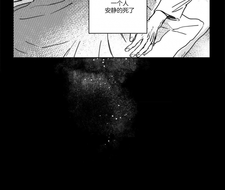 《逢春的媳妇》漫画最新章节第33话免费下拉式在线观看章节第【15】张图片