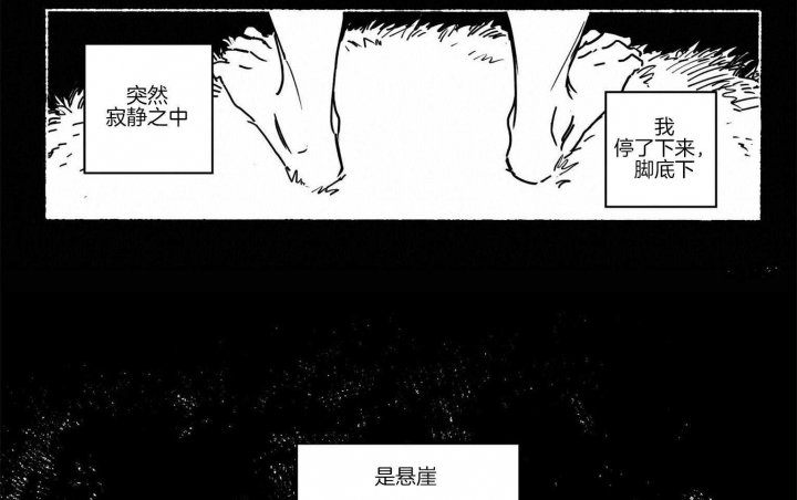 《逢春的媳妇》漫画最新章节第60话免费下拉式在线观看章节第【12】张图片