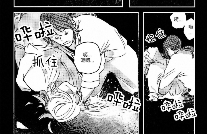 《逢春的媳妇》漫画最新章节第29话免费下拉式在线观看章节第【13】张图片