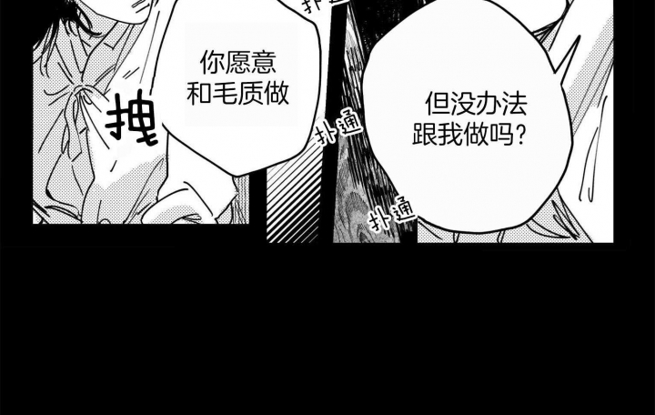 《逢春的媳妇》漫画最新章节第24话免费下拉式在线观看章节第【13】张图片