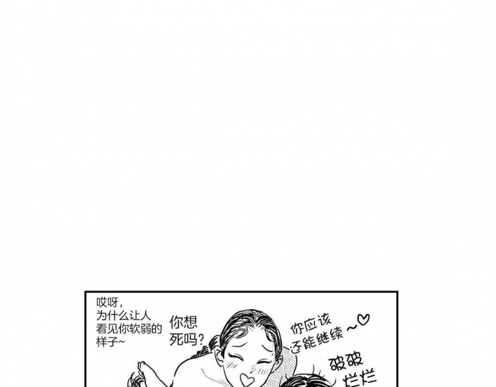 《逢春的媳妇》漫画最新章节第109话免费下拉式在线观看章节第【14】张图片